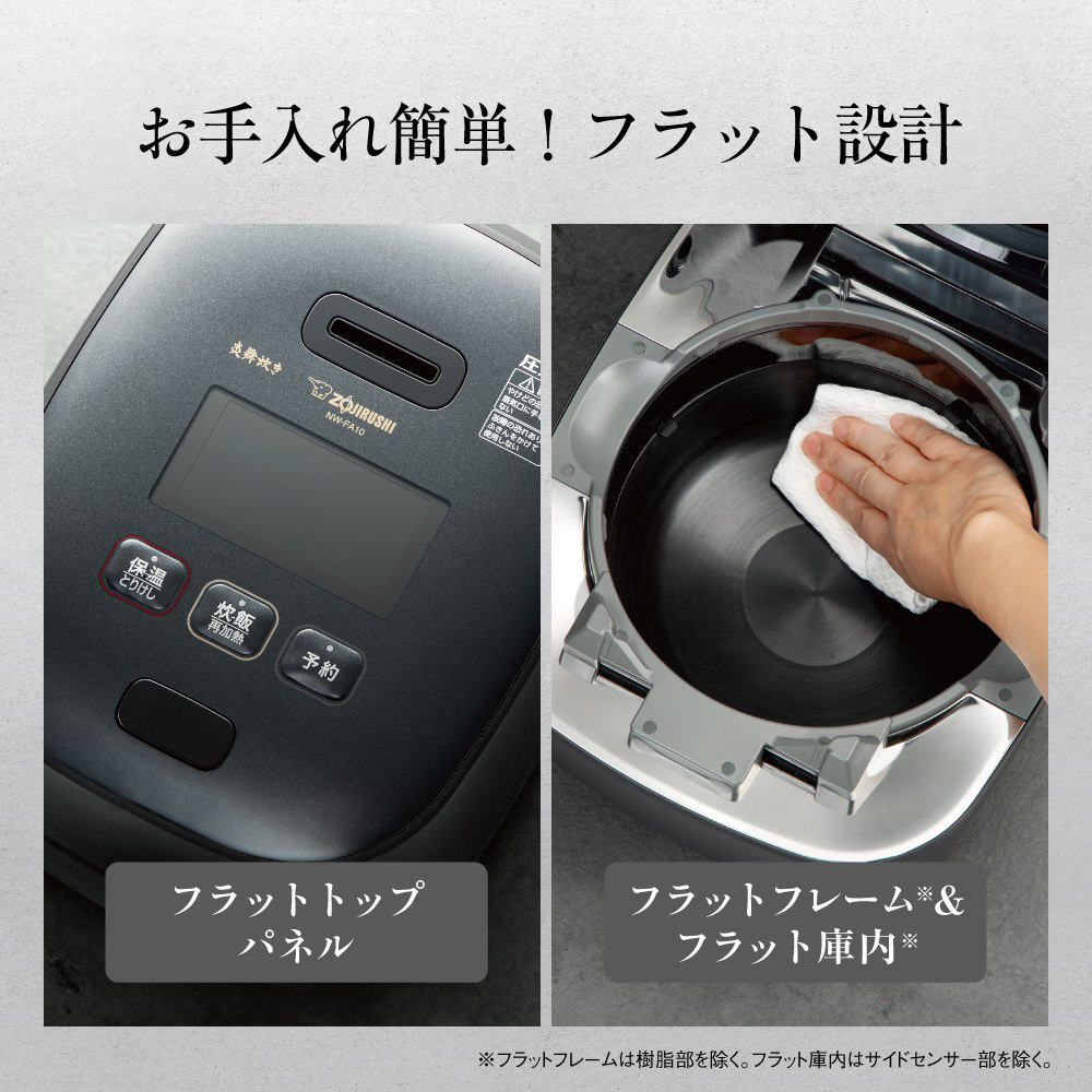 圧力IH炊飯ジャー 炎舞炊き 黒釉 NW-FA10-BZ ［5.5合 /圧力IH
