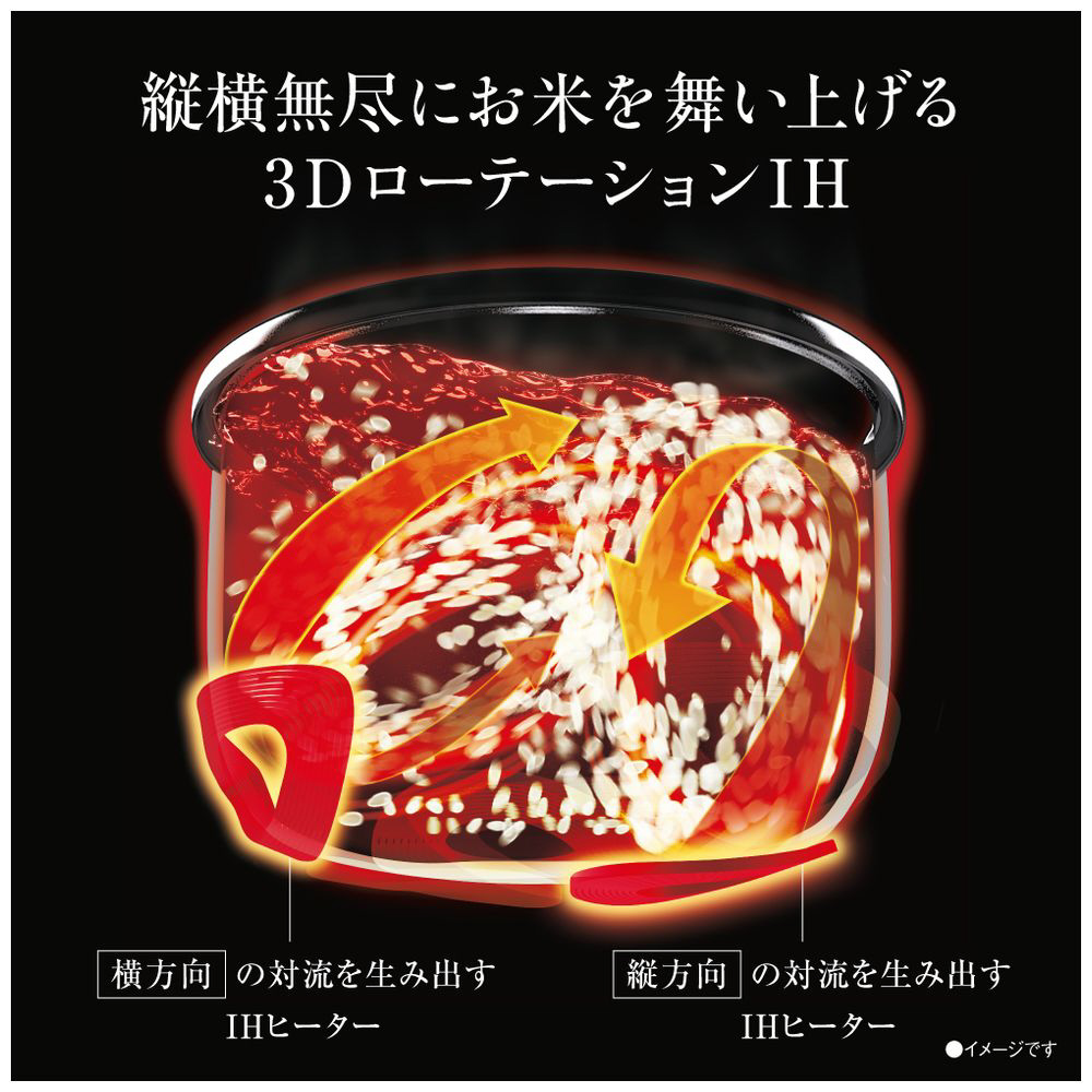 圧力IH炊飯ジャー 炎舞炊き 黒釉 NW-FA18-BZ ［1升 /圧力IH］｜の通販はソフマップ[sofmap]