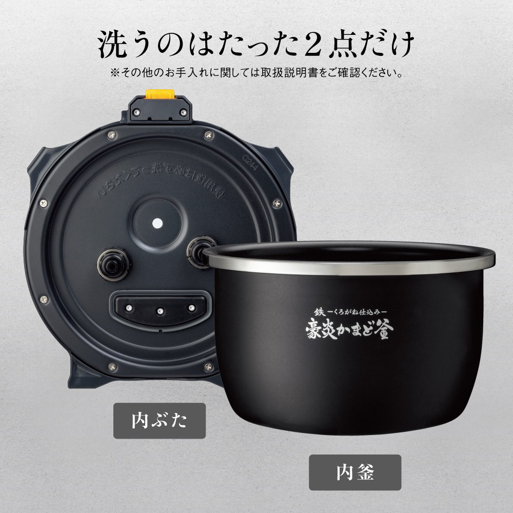 圧力IH炊飯ジャー 炎舞炊き 絹白 NW-FA10-WZ ［5.5合 /圧力IH］｜の 
