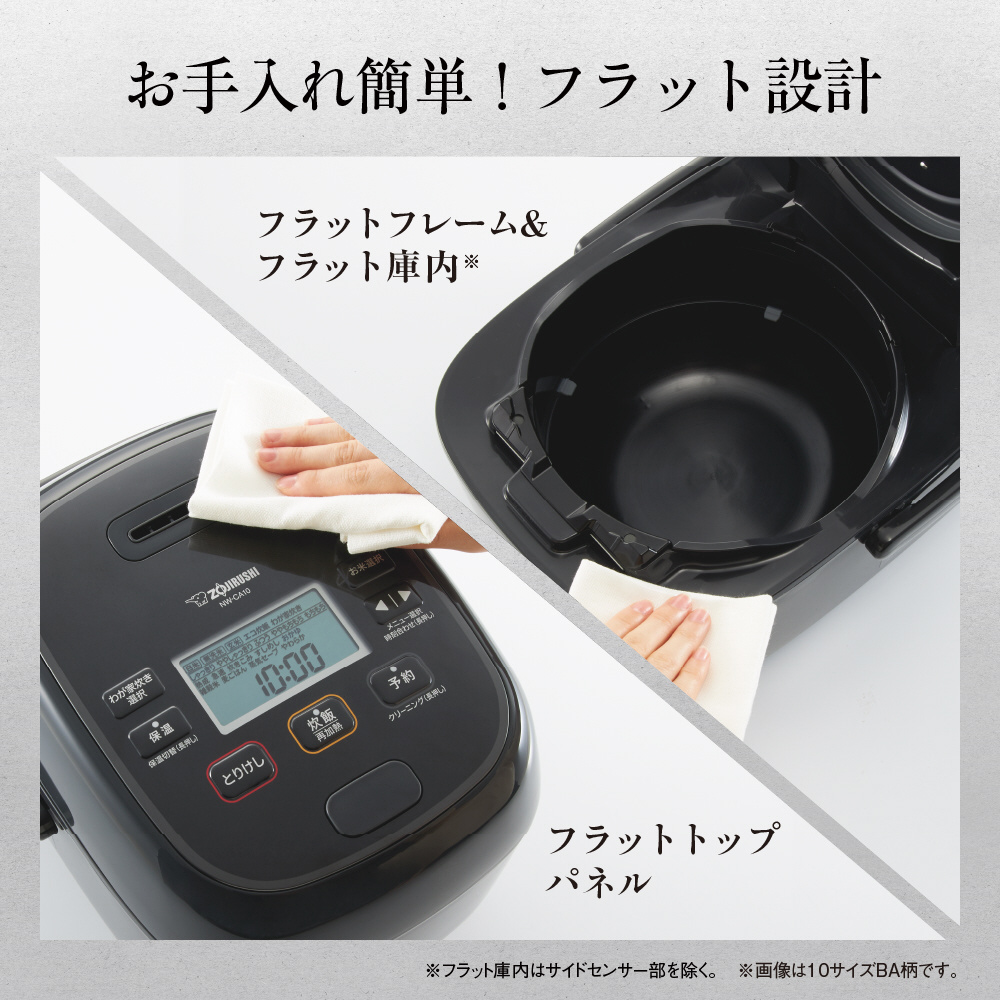 圧力IH炊飯ジャー 極め炊き ブラック NW-CA18 ［1升 /圧力IH］｜の通販