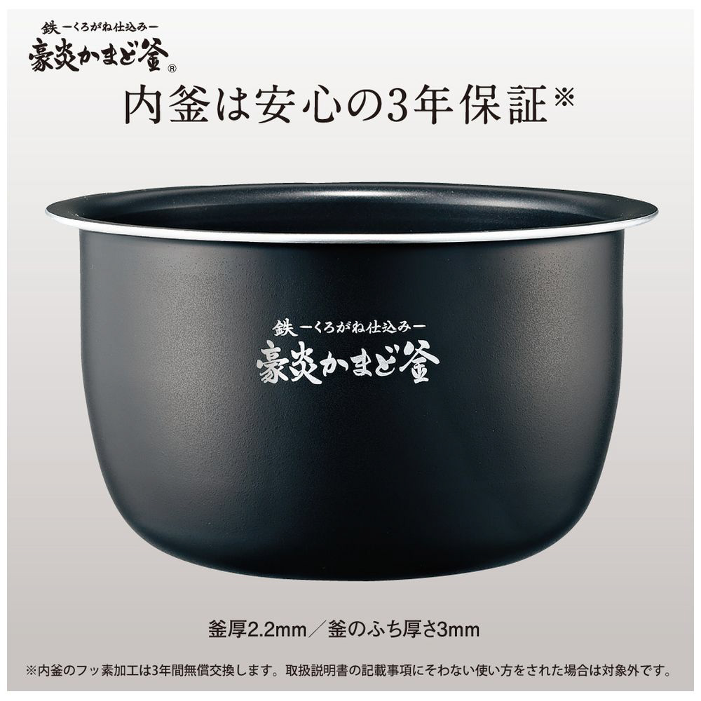 展示品〕 圧力IH炊飯ジャー ブラック NW-JY10 ［5.5合 /圧力IH］｜の