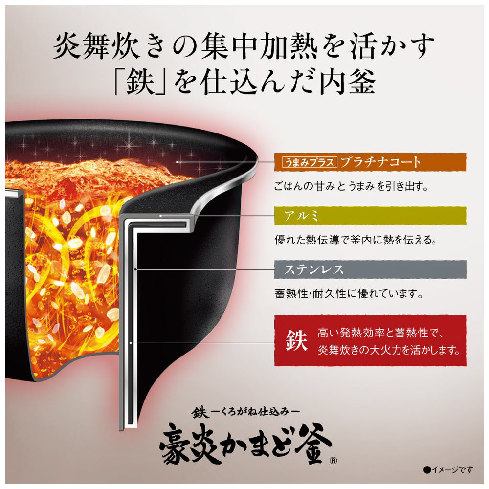圧力IH炊飯器 炎舞炊き ブラック NW-PU10-BZ ［5.5合 /圧力IH］｜の通販はソフマップ[sofmap]