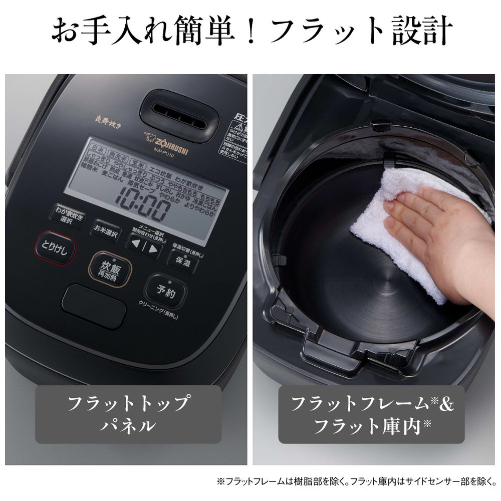 展示品 超美品 ZOJIRUSHI NW-KB10 炎舞炊き - 炊飯器