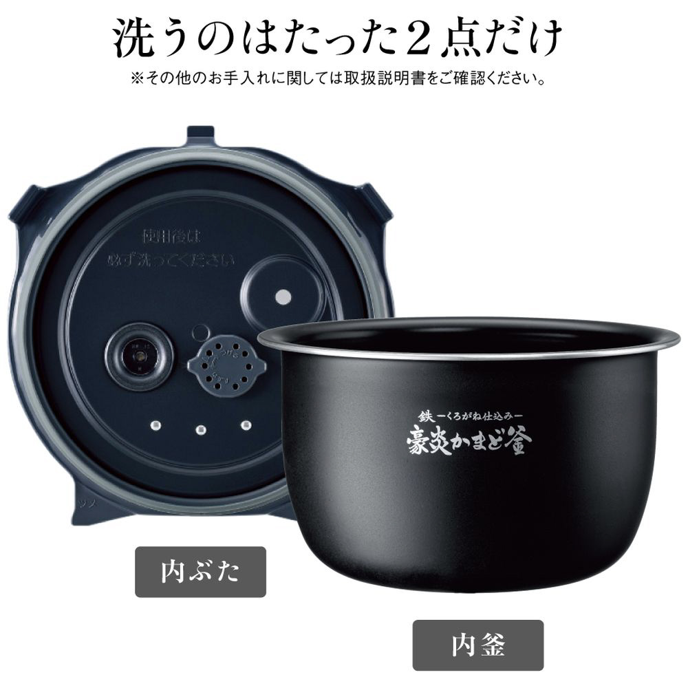 圧力IH炊飯器 炎舞炊き ブラック NW-PU10-BZ ［5.5合 /圧力IH］｜の通販はソフマップ[sofmap]