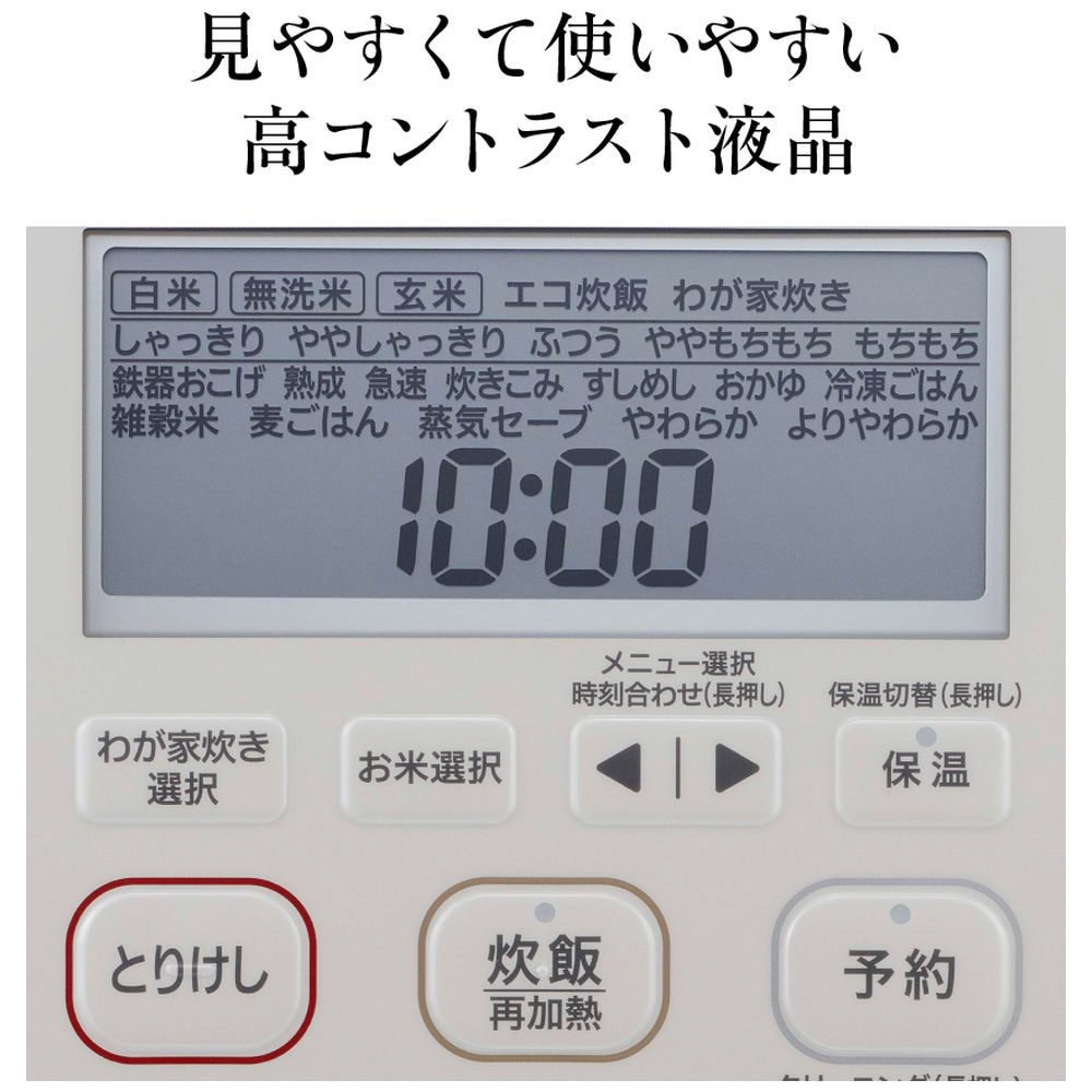 圧力IH炊飯器 炎舞炊き グレージュ NW-PU10-CZ ［5.5合 /圧力IH