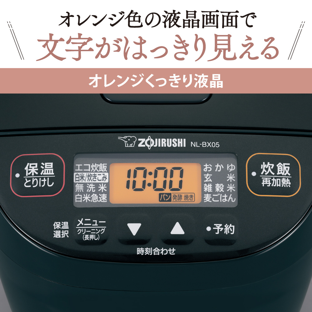 マイコン炊飯ジャー ブラック NL-BX05 ［3合 /マイコン］｜の通販は