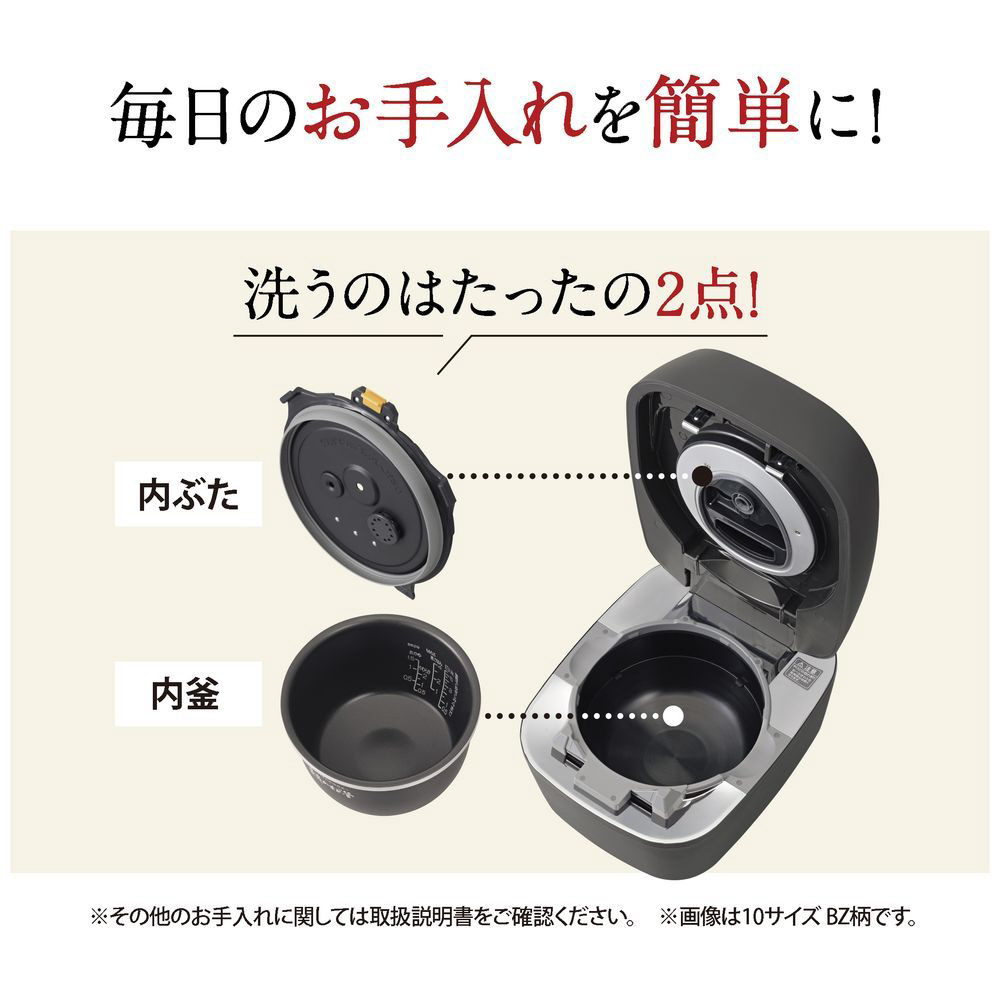 圧力IH炊飯ジャー 炎舞炊き 濃墨 NW-FB10 ［5.5合 /圧力IH］｜の通販は