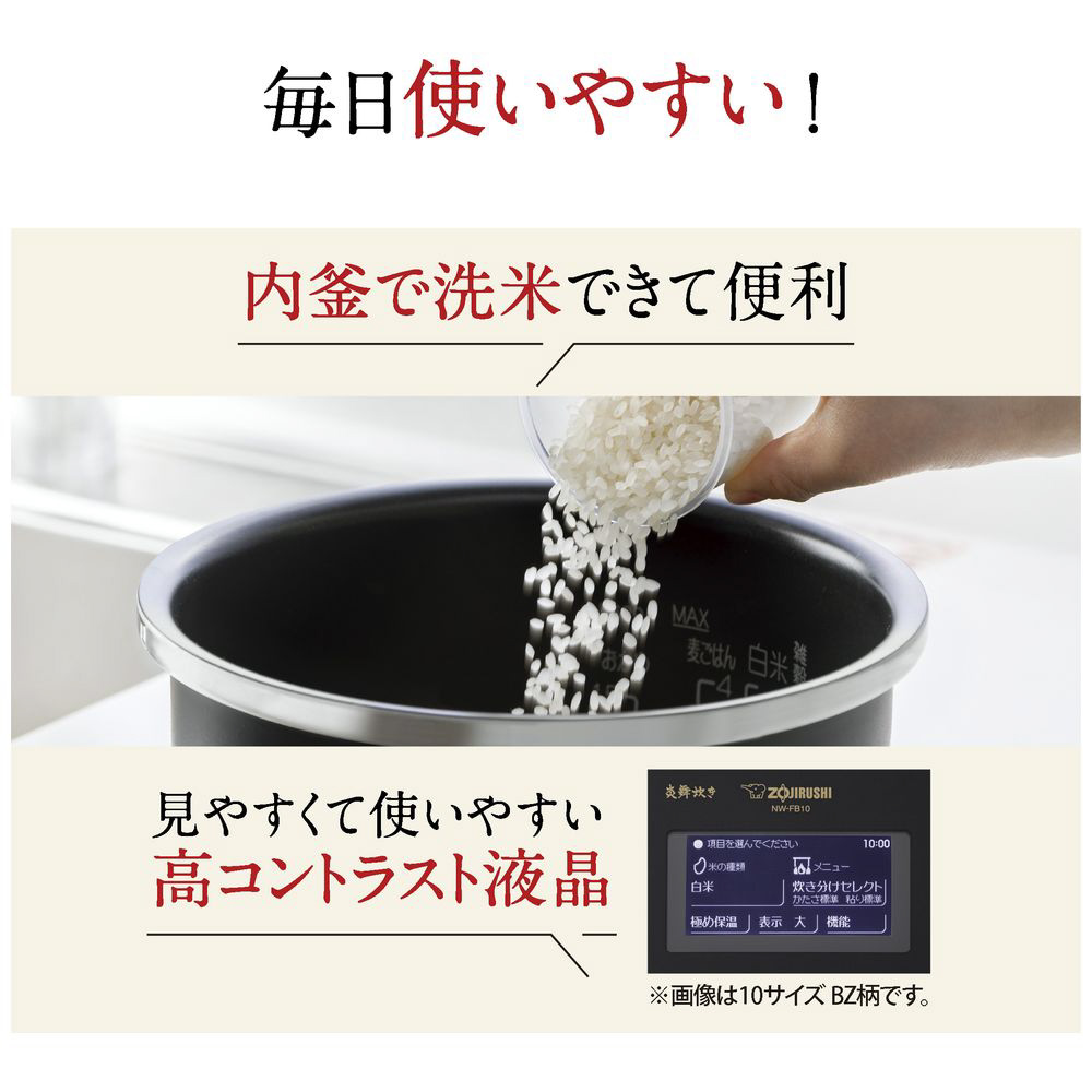 圧力IH炊飯ジャー 炎舞炊き 絹白 NW-FB10 ［5.5合 /圧力IH］｜の