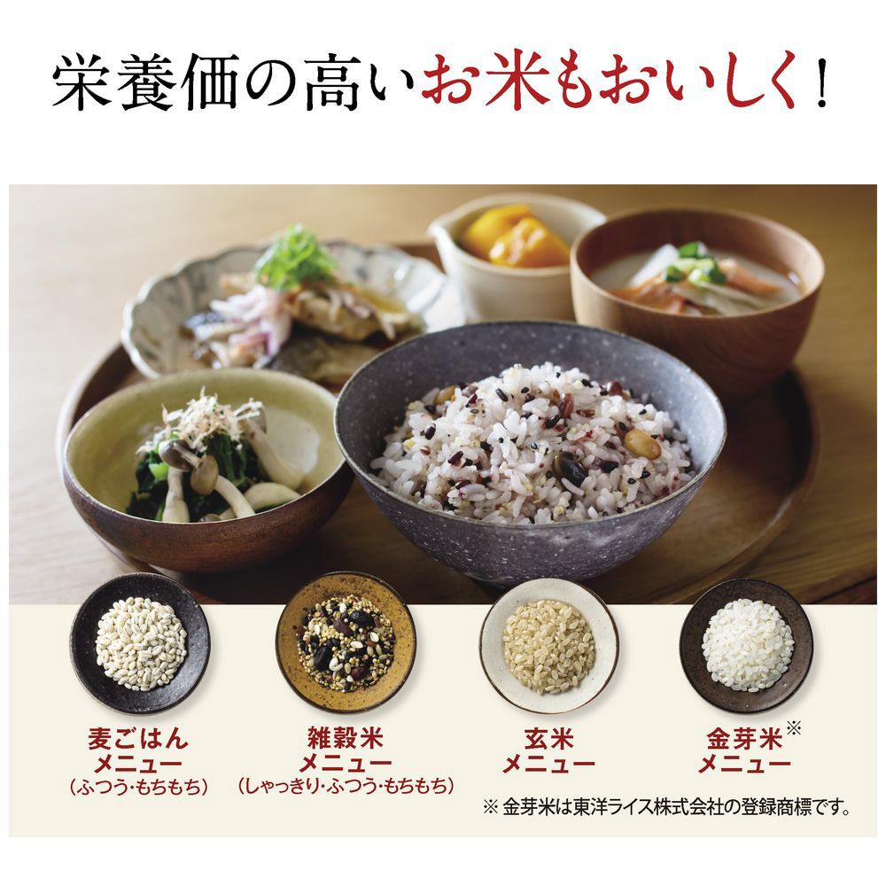 圧力IH炊飯ジャー 炎舞炊き 絹白 NW-FB10 ［5.5合 /圧力IH］｜の