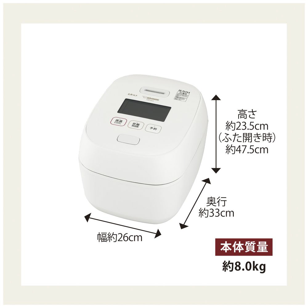圧力IH炊飯ジャー 炎舞炊き 絹白 NW-FB10 ［5.5合 /圧力IH］｜の通販は
