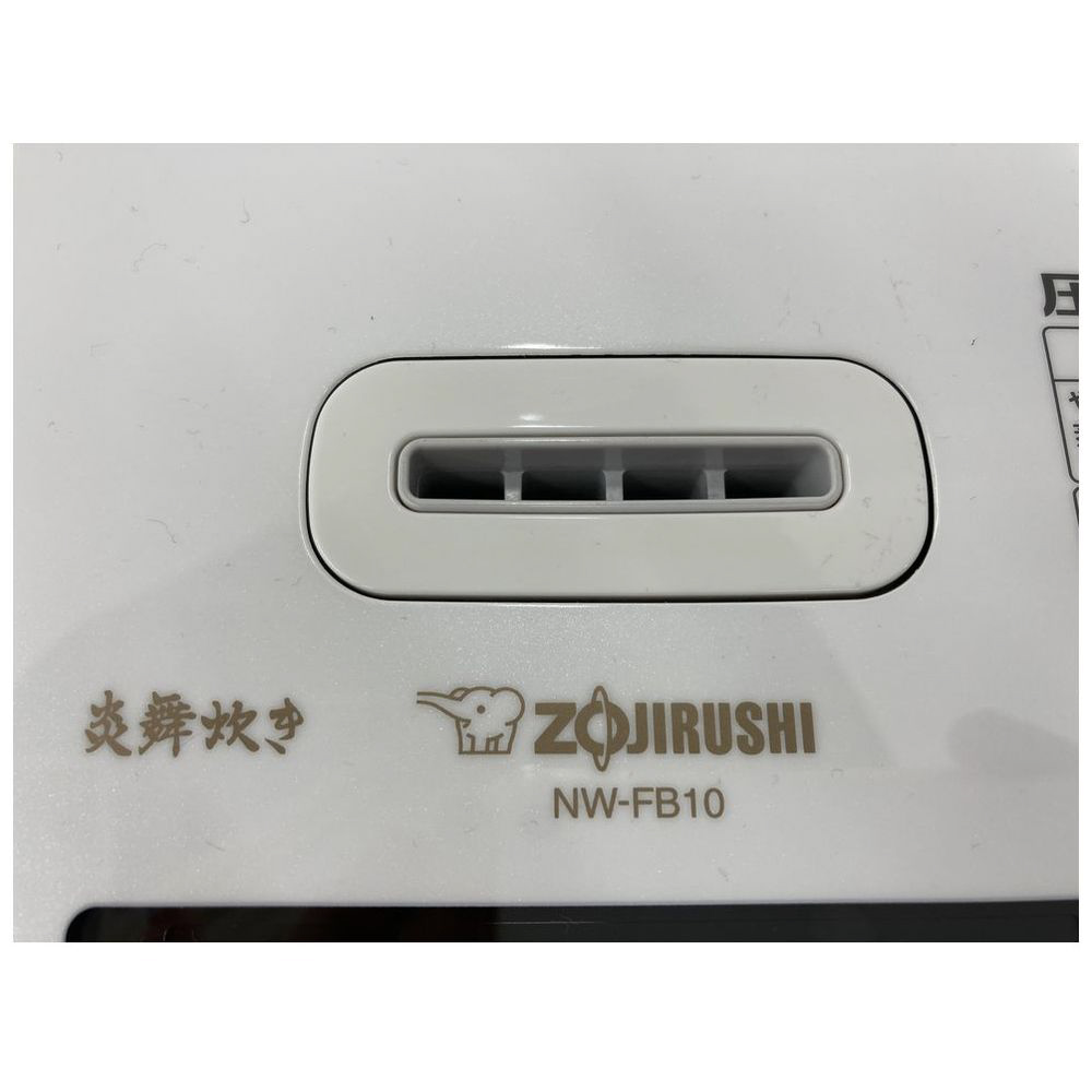 圧力IH炊飯ジャー 炎舞炊き 絹白 NW-FB10 ［5.5合 /圧力IH］｜の
