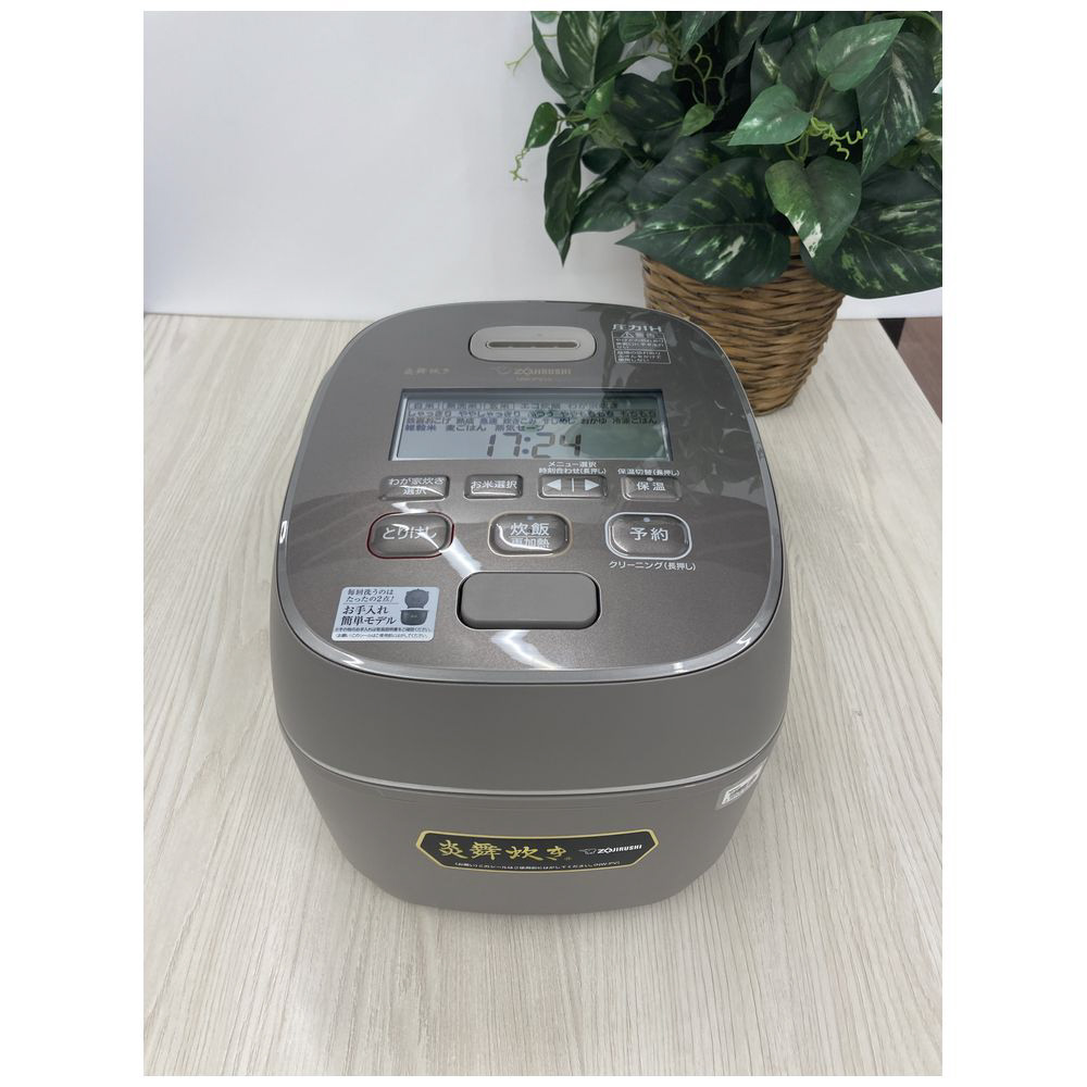 圧力IH炊飯ジャー 炎舞炊き グレイッシュブラウン NW-PV10 ［5.5合