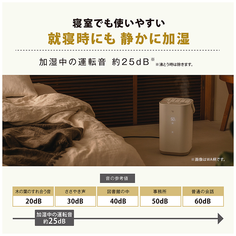 【新品未開封】象印 EE-FA50 ホワイト 0615-020832.jpg