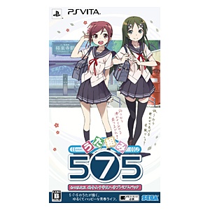 買取】うた組み575 575鳩寺女子学園入学プレミアムパック【PSV