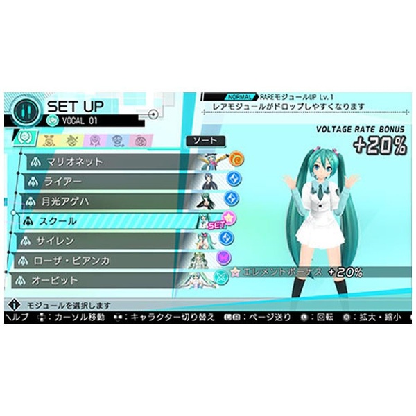 中古品 初音ミク Project Diva X Ps Vitaゲームソフト Psvita の通販はソフマップ Sofmap