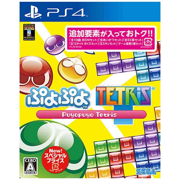 ぷよぷよテトリス スペシャルプライス 【PS4ゲームソフト】