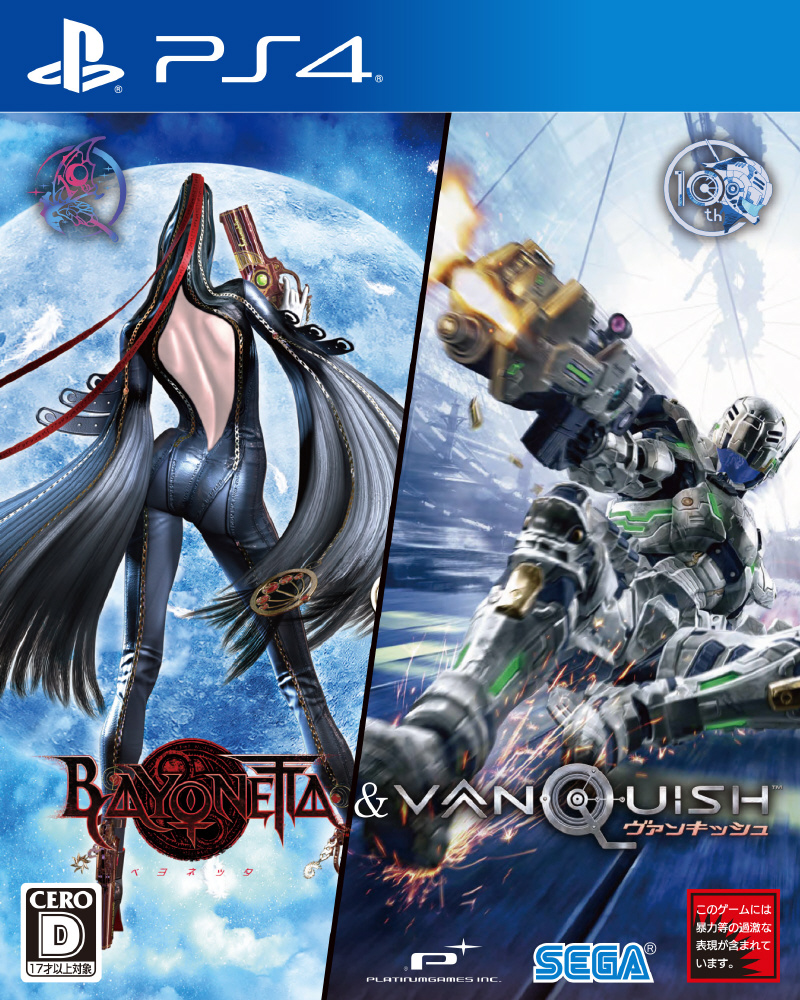 〔中古品〕 BAYONETTA＆VANQUISH 【PS4】