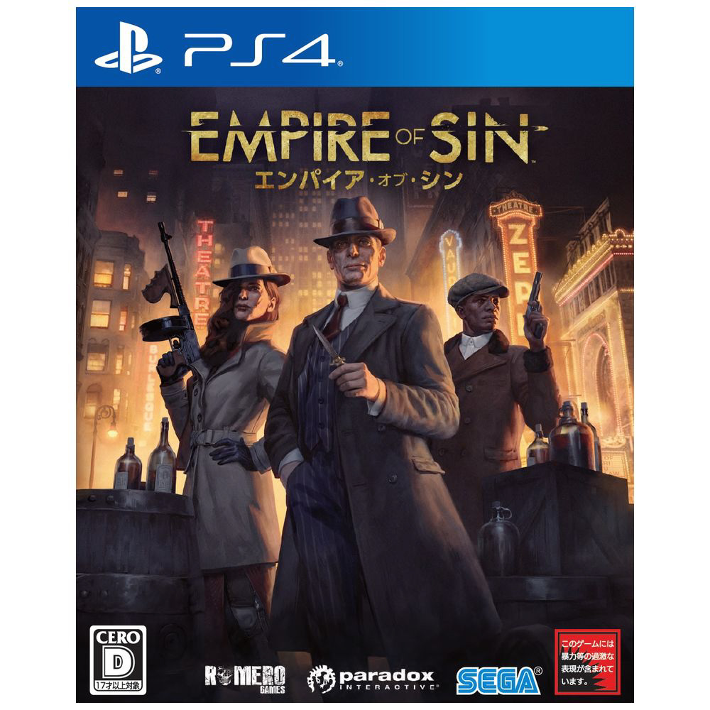 〔中古品〕 Empire of Sin エンパイア・オブ・シン 【PS4】