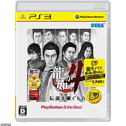 龍が如く4 伝説を継ぐもの Playstation3 The Best 再廉価版 Ps3ゲームソフト Ps3 Ps3 ソフトの通販はソフマップ Sofmap