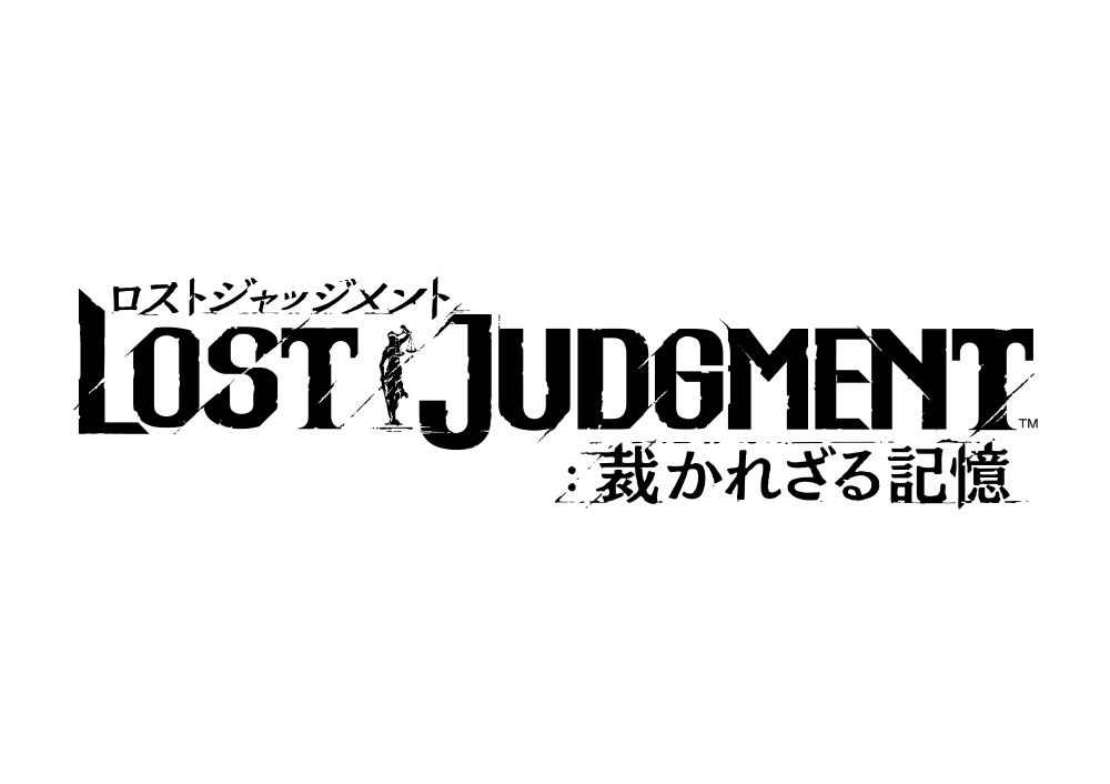 PS5 LOST JUDGMENT ロストジャッジメント 裁かれざる記憶 新品