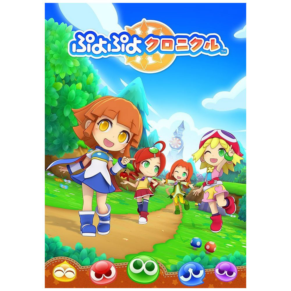 ぷよぷよクロニクル スペシャルプライス CTR-2-BPUJ   【3DSゲームソフト】