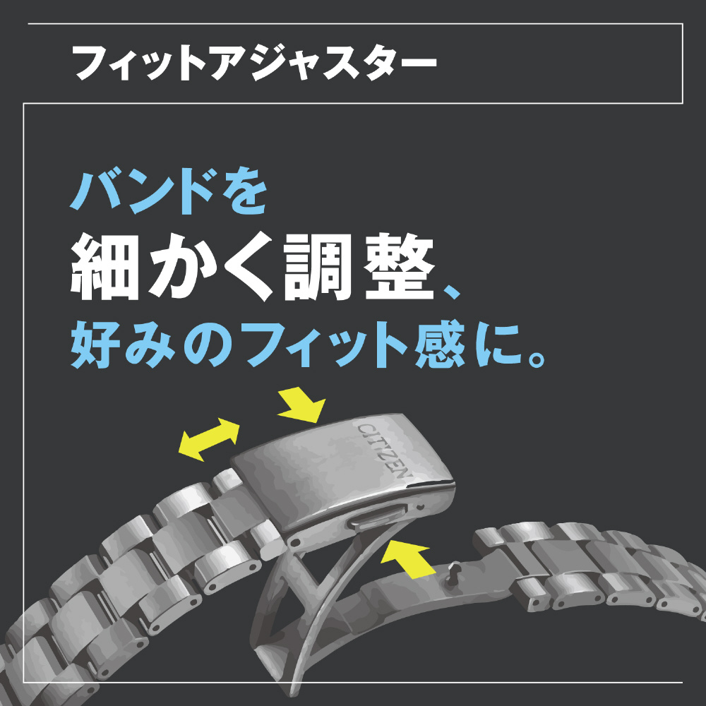 ソーラー電波時計］プロマスター（PROMASTER） 「エコ・ドライブ電波