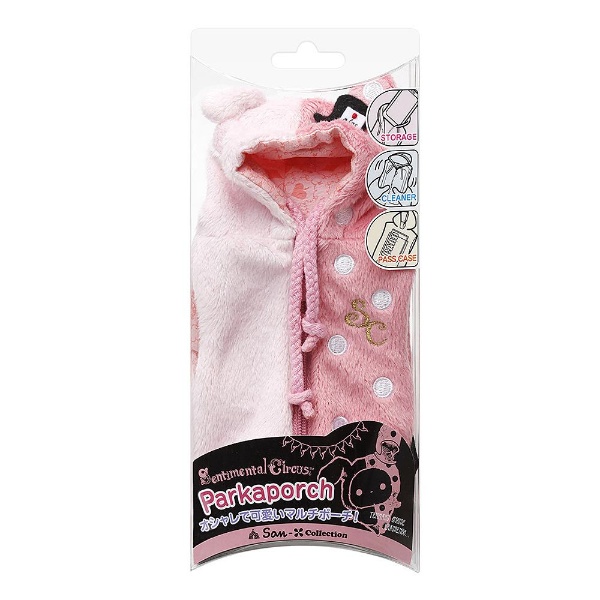 なそさそ様　オーダーくま付きカゴ オーガニック コットンベア | [Baby&Kids],小物・縫製品 | | 今治