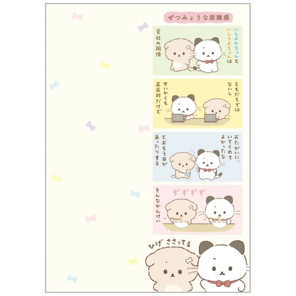 メモパッド いしよわちゃん いしよわちゃん＆いしつよちゃん MH26202