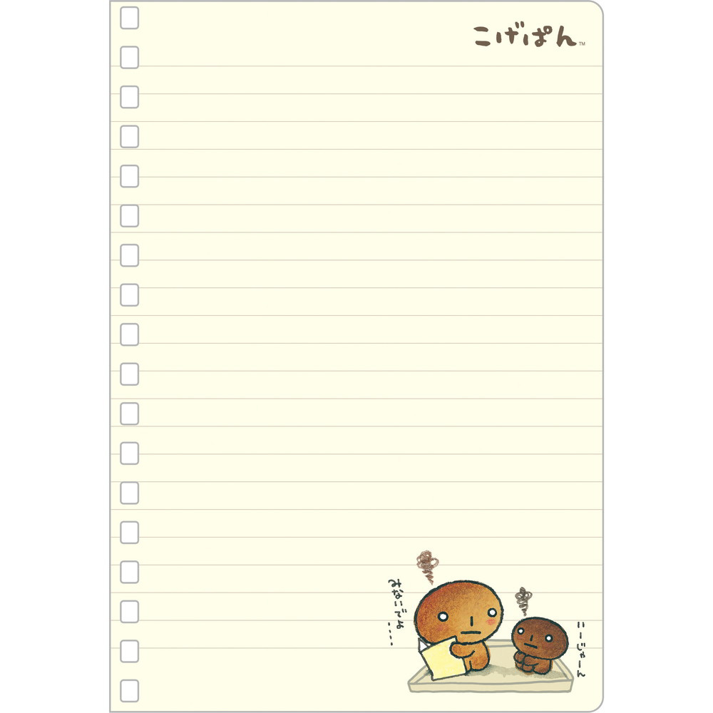 SPノート [B6/横罫線] サンエックスキャラクターズ こげぱん NY43402