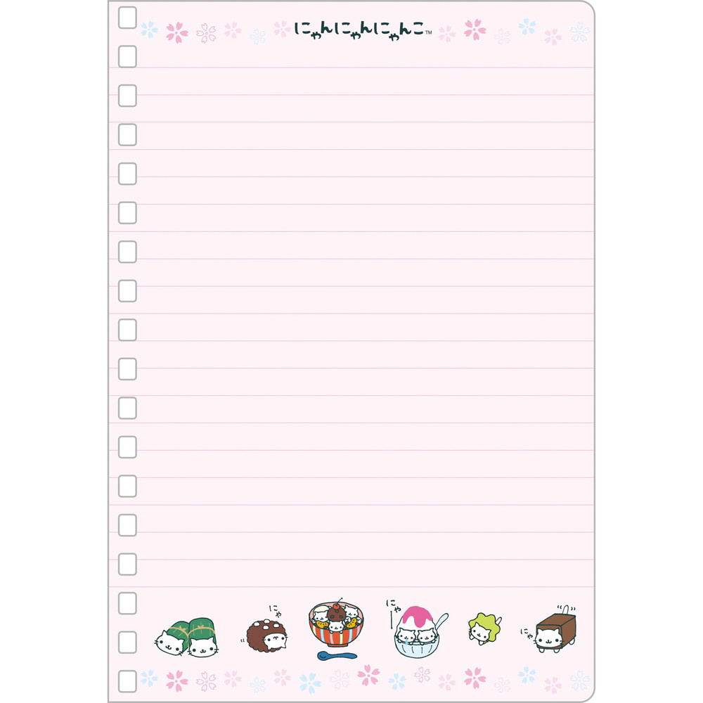 SPノート [B6/横罫線] サンエックスキャラクターズ にゃんにゃん