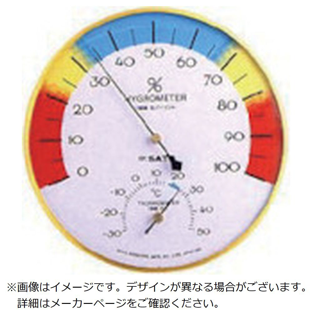 売れ筋介護用品も！ 【ポイント10倍】佐藤計量器製作所 砂時計 3分計