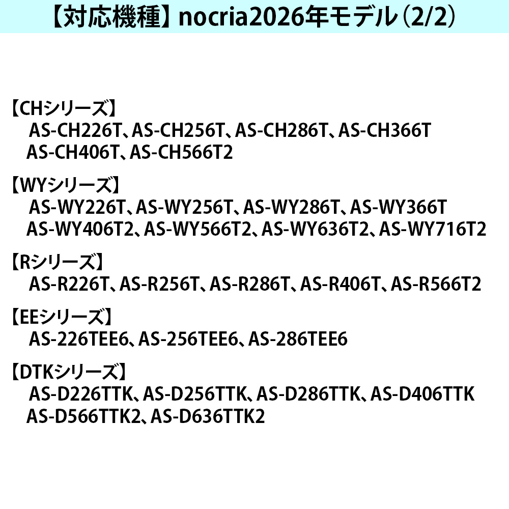別売品 カートリッジ式無線LANアダプター OP-J03DZ｜の通販は