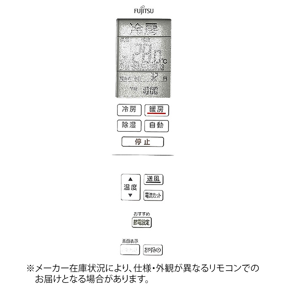 富士通ゼネラル 純正エアコン用リモコン AR-FDA3J｜の通販はソフマップ