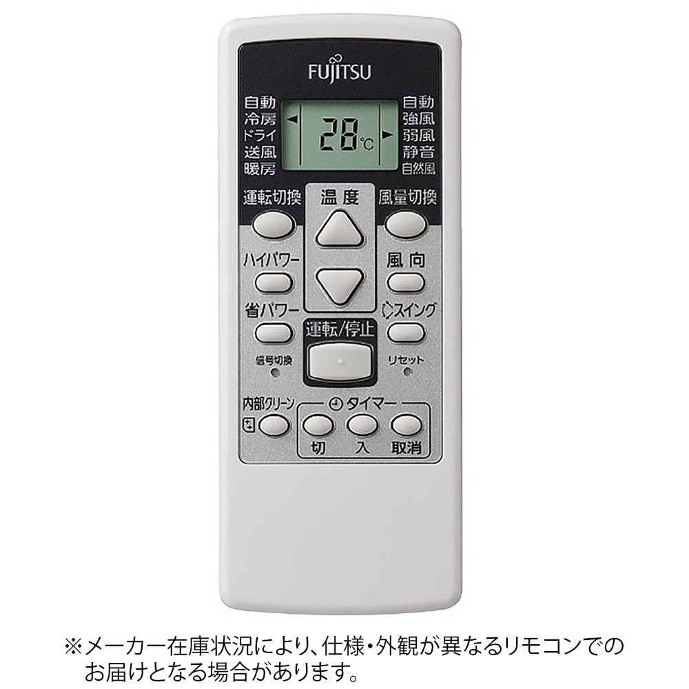 激安な 富士通 エアコンリモコン AR-RCA1J 電池付き 1 sushitai.com.mx