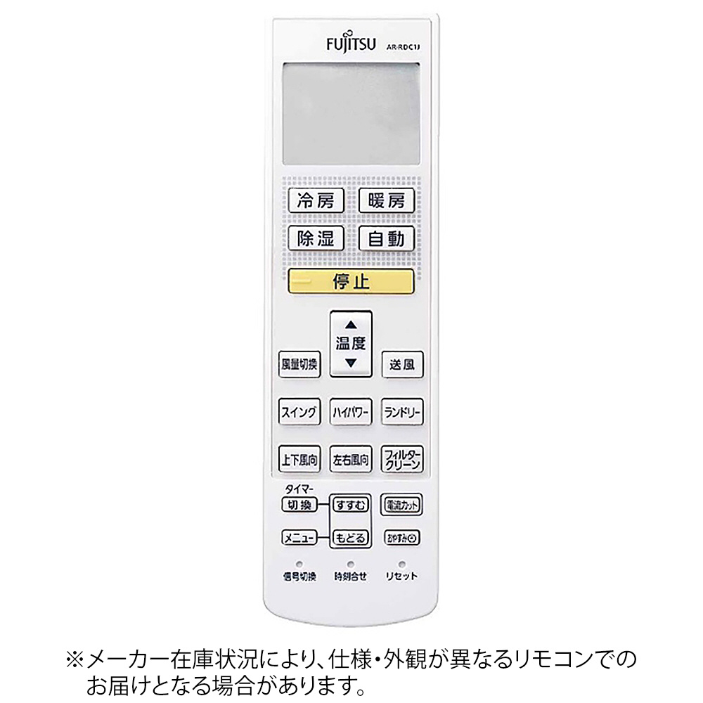 富士通ゼネラル 純正エアコン用リモコン AR-RDC1J｜の通販は