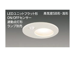 LEDD85921Y(W) LEDダウンライト（器具のみ/LEDユニットフラット形