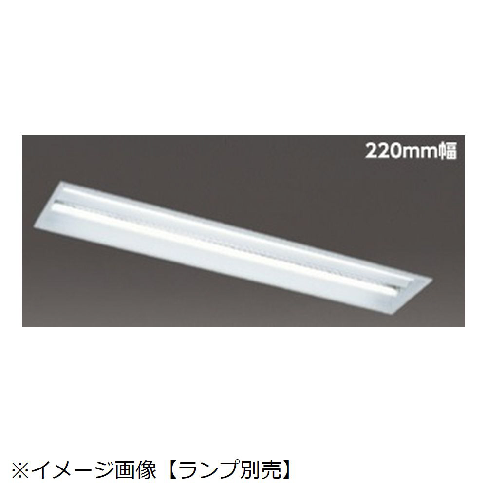 LED直管ランプ器具 埋込 2灯 本体［LDL40ｘ2 /要電気工事］【ランプ別売】 LER-42800-LS9