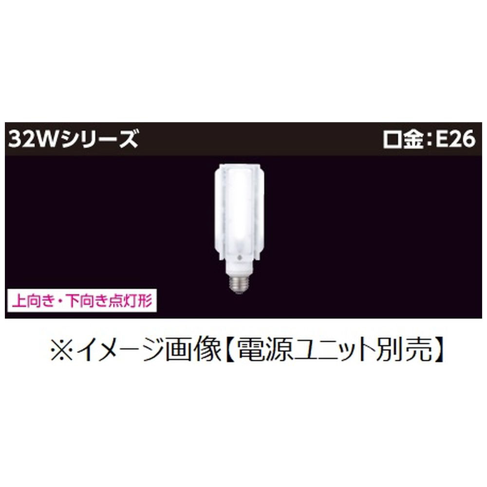 電球型LED 電球型LED LDTS32N-G ［E26 /100W相当 /昼白色］｜の通販は