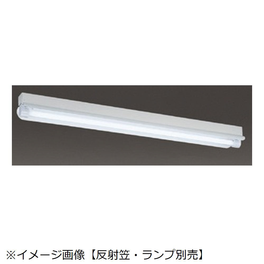 LED直管ランプ器具 防水 直付 1灯 本体［LDL40x1 /要電気工事］【反射