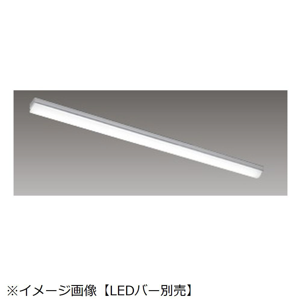 LEDバー式器具 本体［TENQOOシリーズ /直付 /40形 /W70 /要電気工事］【LEDバー別売】 LEET-40701-LS9