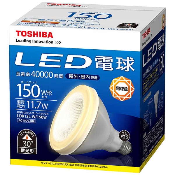 東芝ライテック LED一体形アウトドアブラケット マルチセンサー付ポーチ灯 ダークブラウン 幅137 - 3