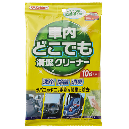 車内どこでも清潔クリーナークロス　10枚入り 29811