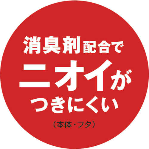 エバン Ｒ防臭エバンペダルペール アイボリー 641831 ［45L /ペダル式