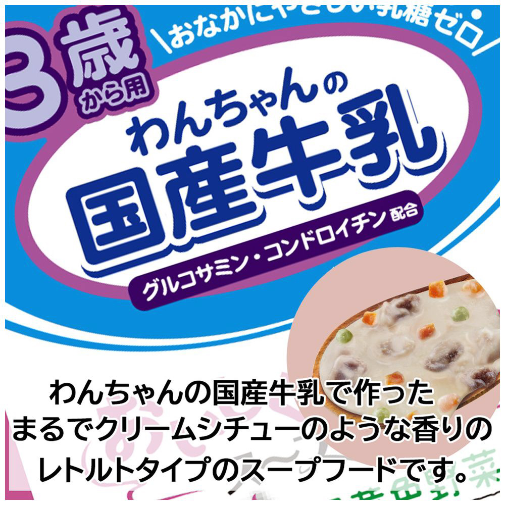 国産　おから　８０ｇ　無添加無着色レトルト　犬猫用　Ｐａｃｋｕｎ　Ｓｐｅｃｉａｌｉｔｅ　関東当日便