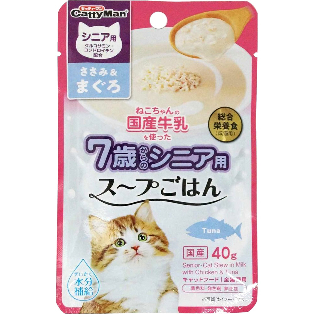 キャティーマン ねこちゃんの国産牛乳 7歳からのシニア用