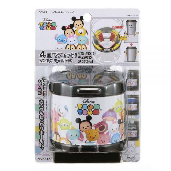 エアコンルーバー取付専用フック付 カップホルダー ツムツム DC-79｜の
