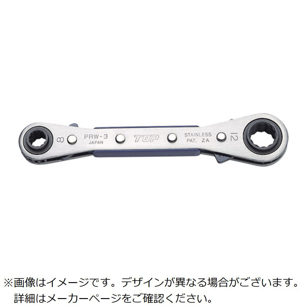 TOP 4サイズ 板ラチェットレンチ PRW-3 トップ工業 工具 ラチェット