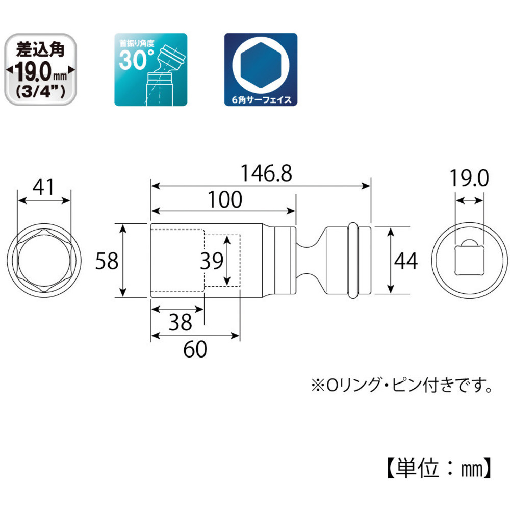 TOP インパクト用ユニバーサルソケット｜の通販はソフマップ[sofmap]