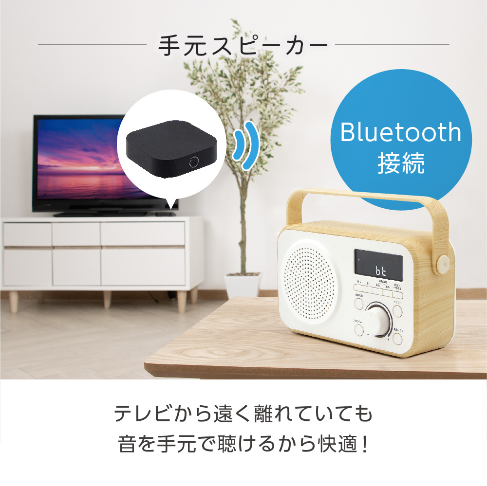 ラジオ付手元スピーカー木聲（きこえ）AC電源/乾電池 ホワイト DTS-WS230-WH ［Bluetooth対応］｜の通販はソフマップ[sofmap]