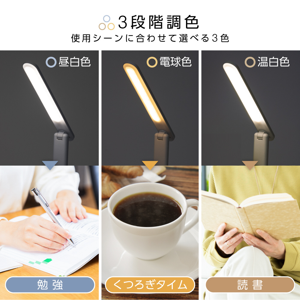 LEDスタンドライト デジタル表示付き ZLT-20-B-W｜の通販はソフマップ